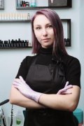 Румянцева Алёна