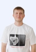 Рябов Алексей
