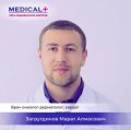 Загрутдинов Марат Алмасович