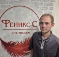 Сошников Никита
