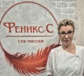 Иванькова Надежда
