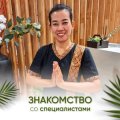 . Чанада