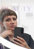 Ефремова Татьяна