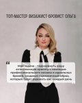 М. Ольга