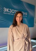 Щербатова Екатерина