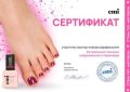 Абромян Анна