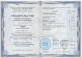 Осинкина Елена