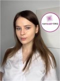 Барон Екатерина Владимировна