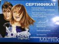 Ляшенко Екатерина Игоревна