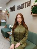 Андриянова София