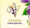 V&V Studio (В&В Студио)