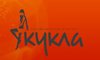 Кукла