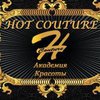 Hot Couture (Хот Кутюр)