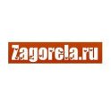 Zagorela.ru (Загорела.ру)