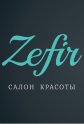 Zefir (Зефир)