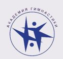 Академия гимнастики (на Шаумяна)