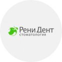 РениДент