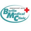 Берлин Медикал Клиник