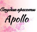 Apollo (Аполло) на Кирова