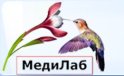 МедиЛаб