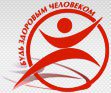 Ставропольский краевой центр лечебной физкультуры и спортивной медицины на Комсомольской