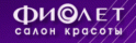 Фиолет