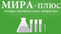 Мира-плюс