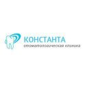 Константа (Уфимцева)