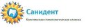 Санидент