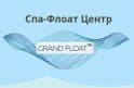 Grand Float (Гранд флоат)