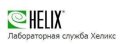 Helix (Хеликс) (на Сулимова)