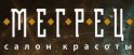 Мегрец