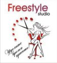 Freestyle Studio
