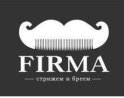 FIRMA (Фирма) (на Розы Люксембург)