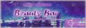 Beauty Bar (Бьюти Бар)