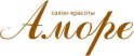 Аморе