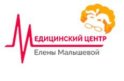 Медицинский центр Елены Малышевой