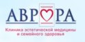 Аврора