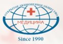 Медицина