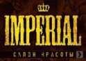 Imperial (Империал)