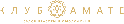 Амате