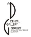 Dental gallery