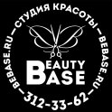 Beauty Base (Бьюти Бэйс)