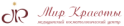 Мир красоты