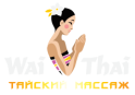 Wai Thai (Вай Тай) Королев Гагарина