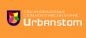 Urbanstom (Урбанстом) на Нахимова
