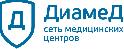 Диамед