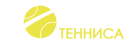 Планета тенниса