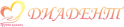 Диадент