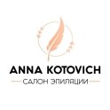 Anna Kotovich (Анна Котович) в Горском микрорайоне